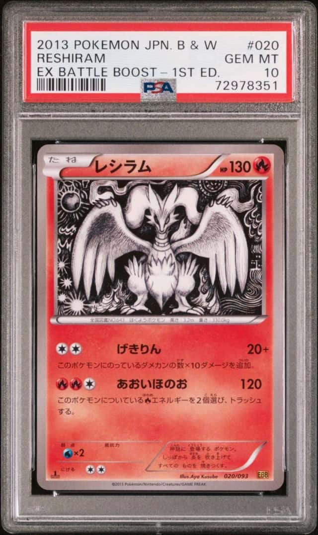 Reshiram
