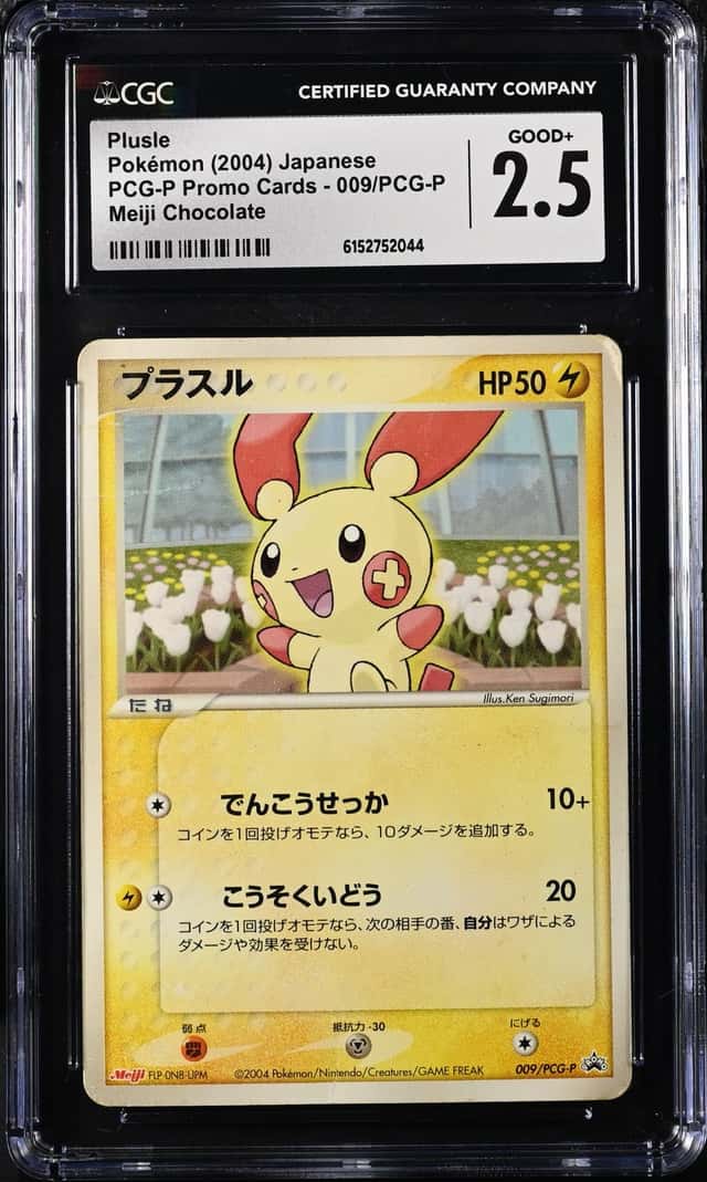 Plusle