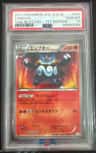 Emboar