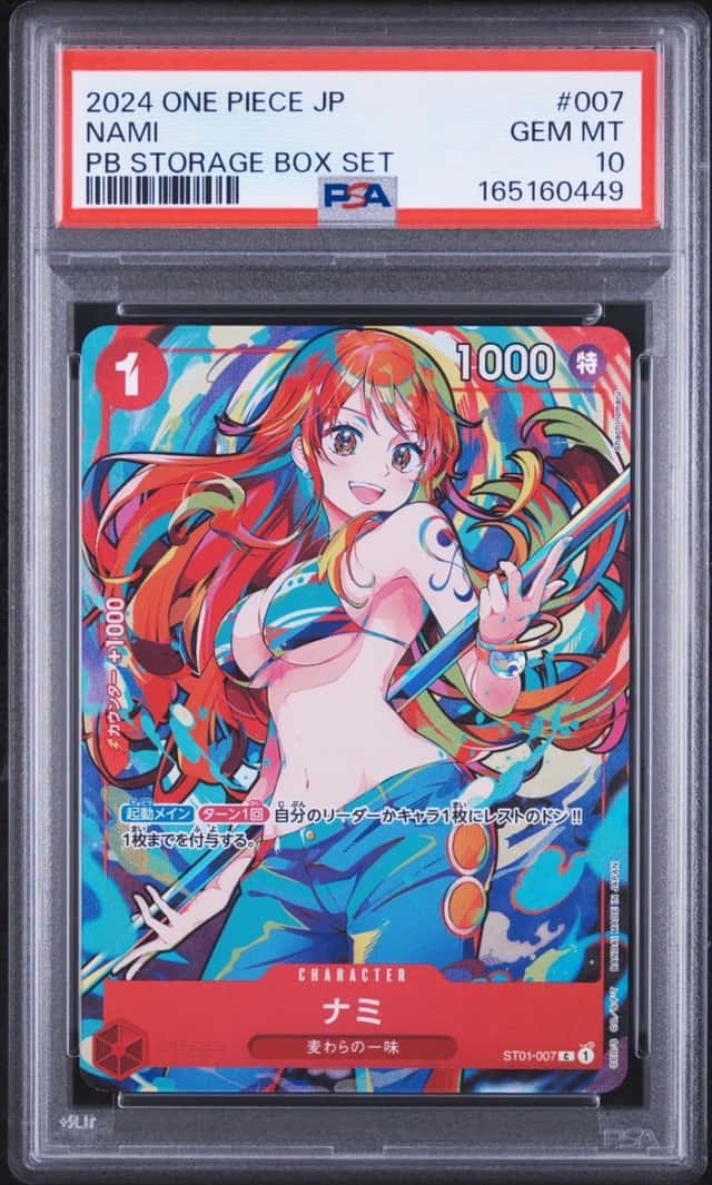Nami