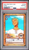Zoro