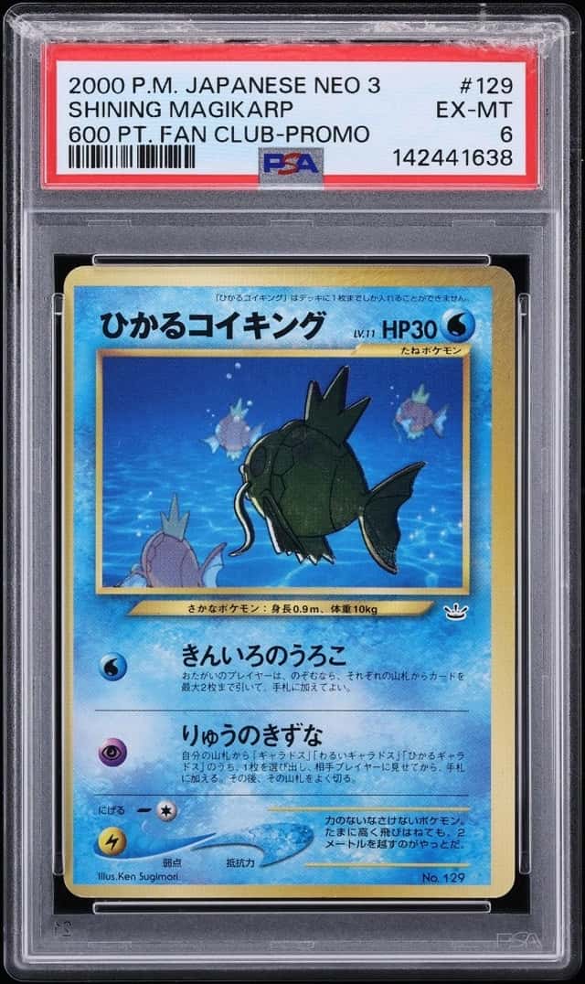 Shining Magikarp