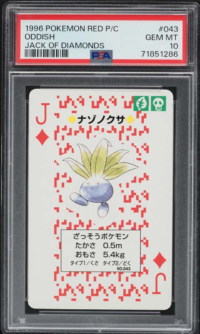 Oddish