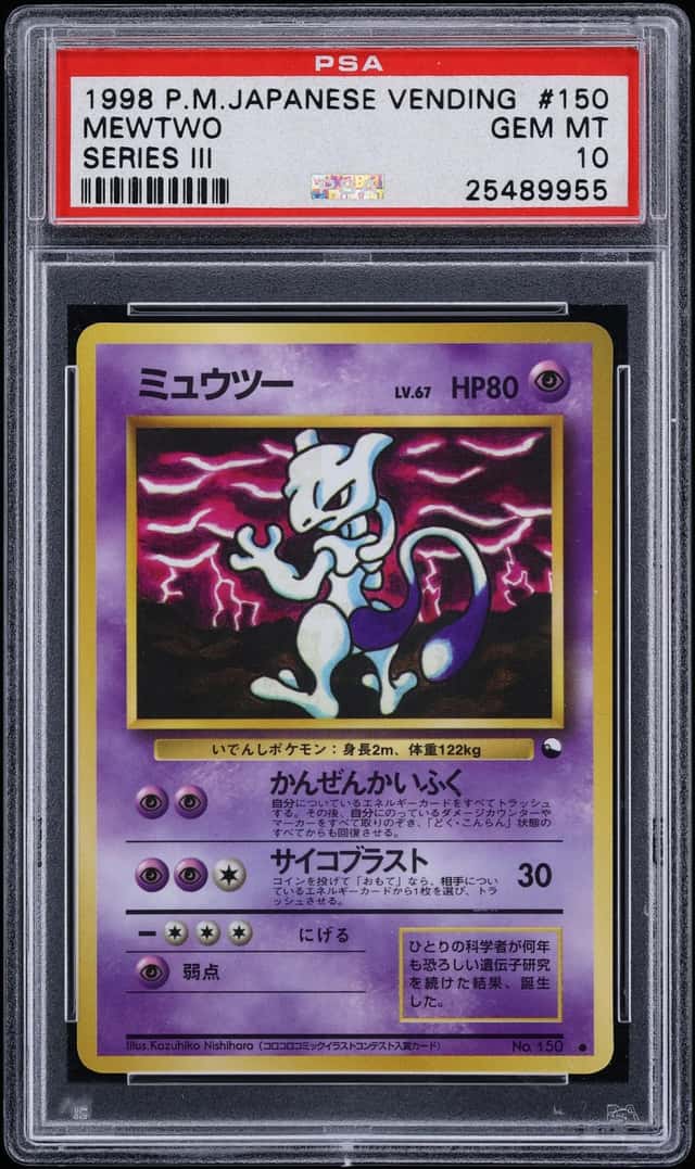 Mewtwo