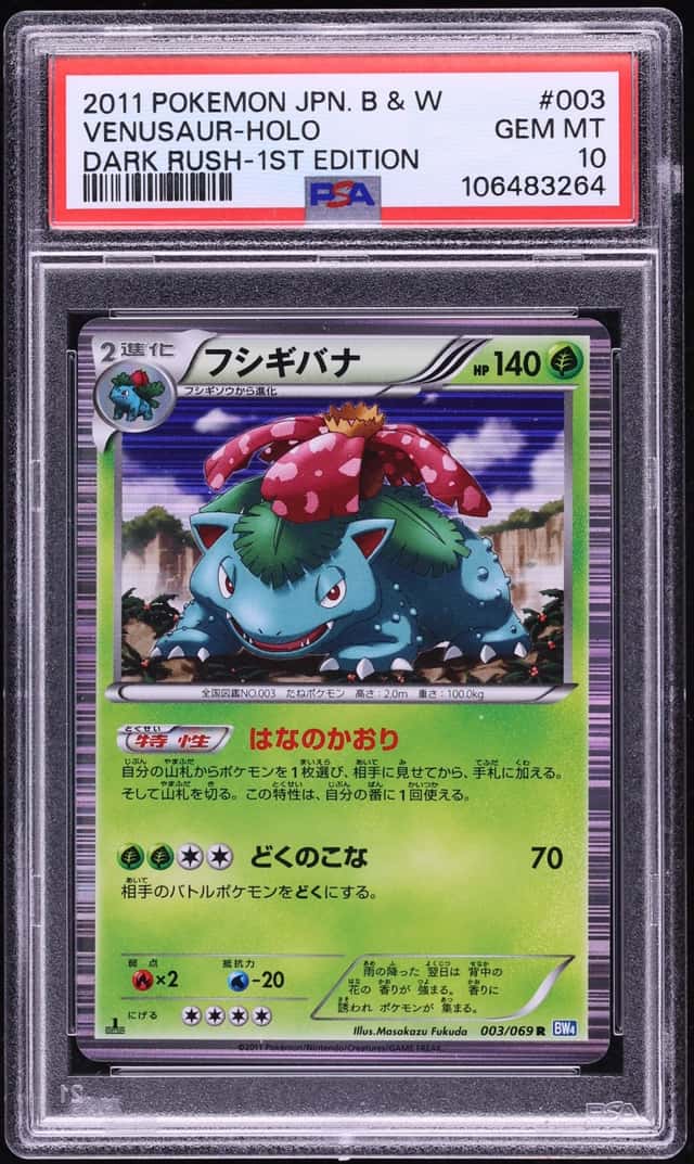 Venusaur