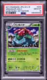 Venusaur