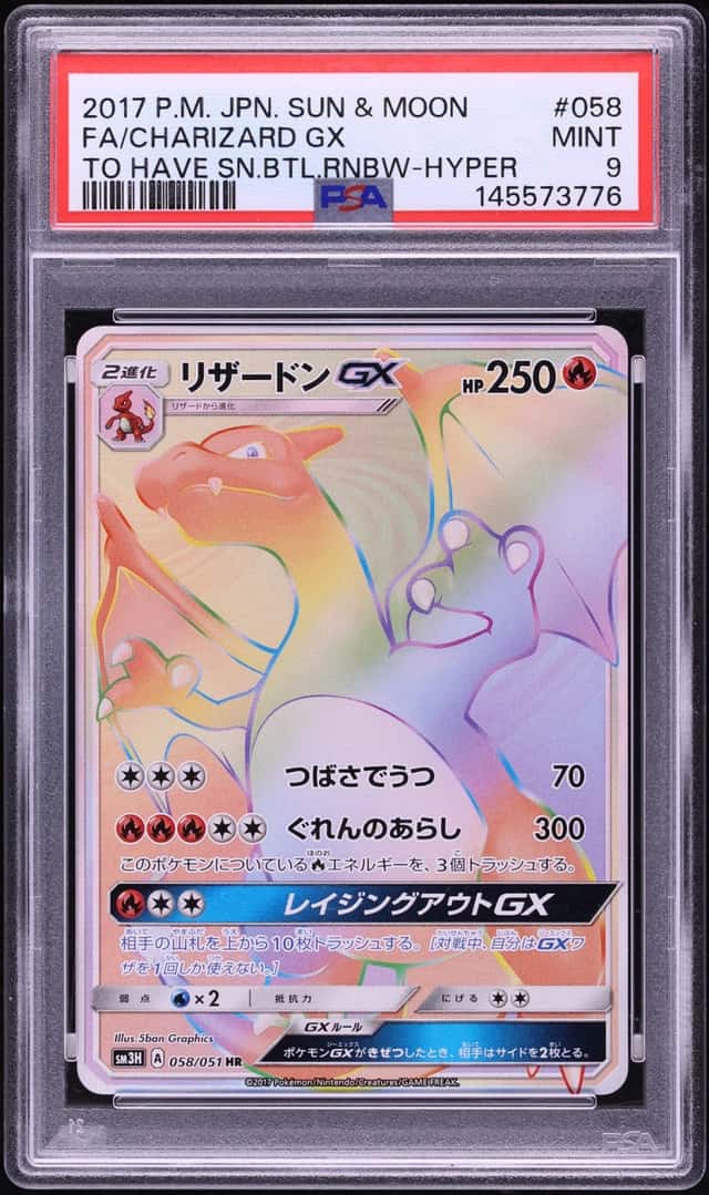 Charizard GX