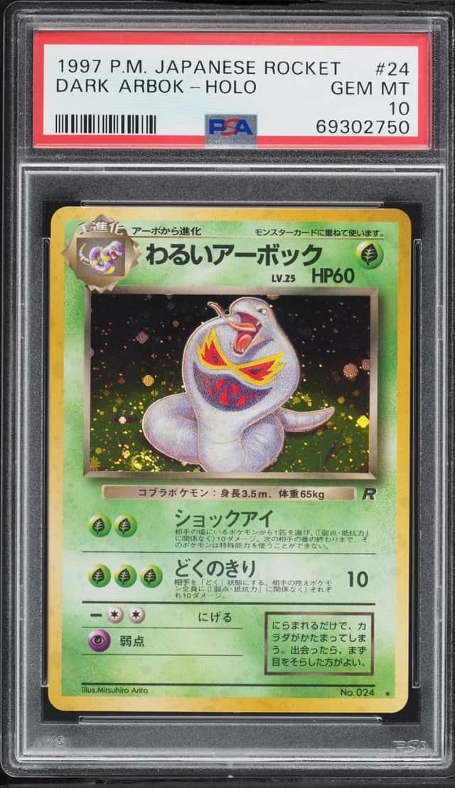 Dark Arbok