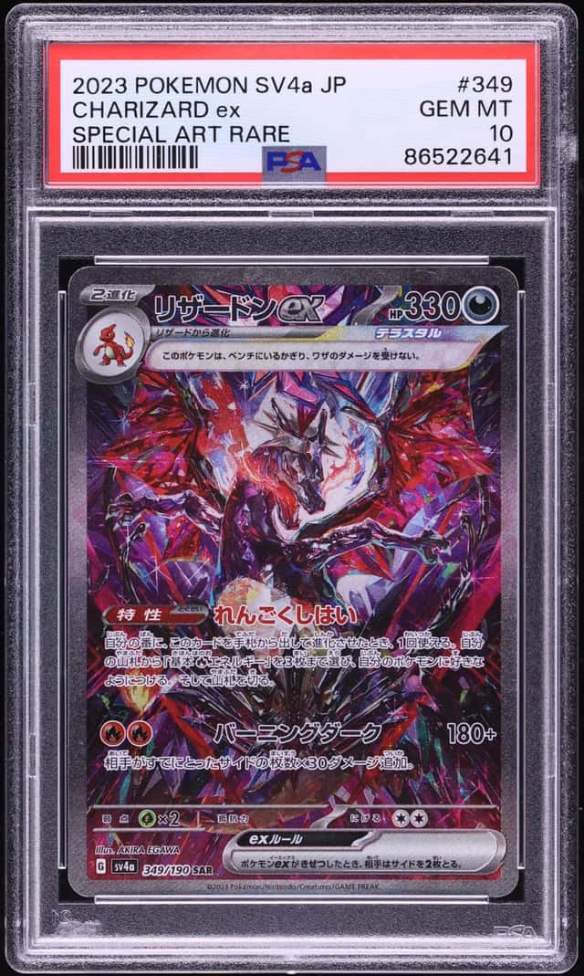 CHARIZARD ex