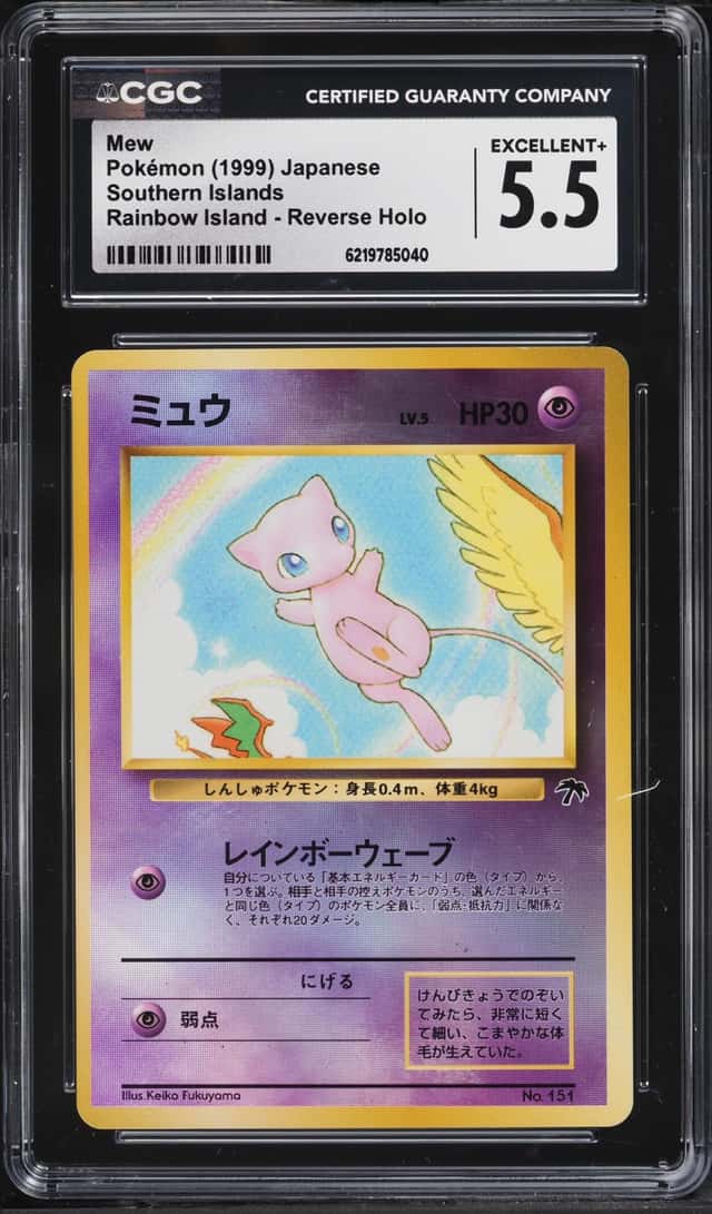 Mew