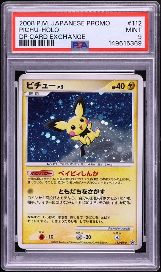 Pichu