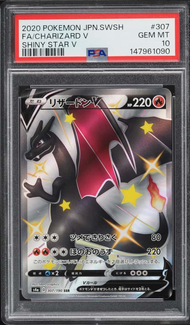 Charizard V