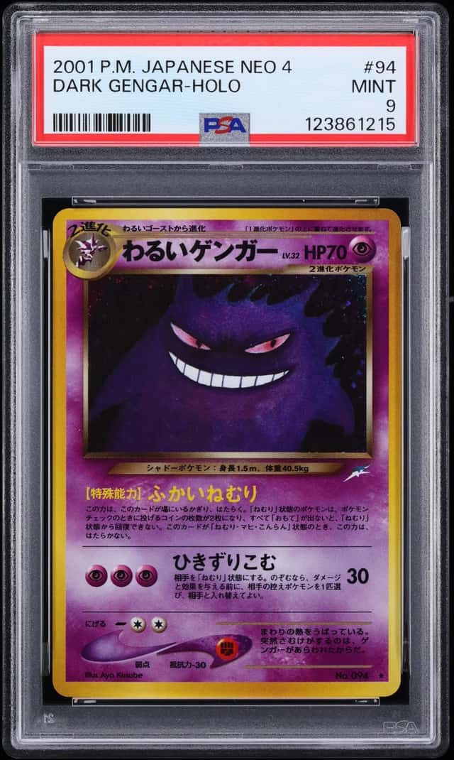 Dark Gengar