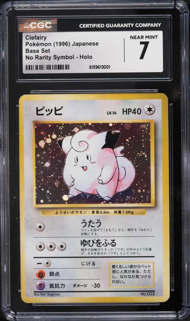 Clefairy