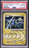Arceus