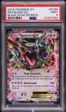 Rayquaza Ex