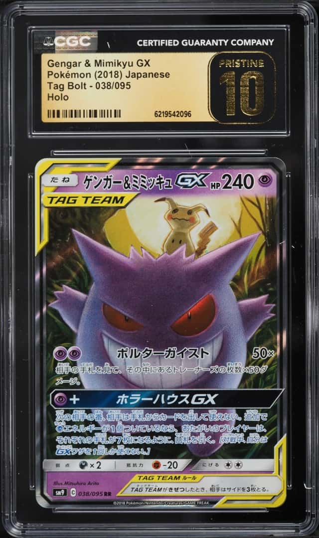 2018 Pokemon Japanese Sun & Moon Tag Bolt Holo Gengar & Mimikyu GX #38 CGC 10 PRISTINE