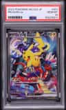 Pikachu Ex