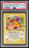 _____'S Pikachu Stamp [25th Anniversary] Textured Confetti Holo