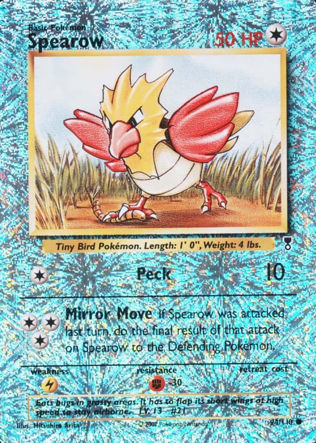 Reverse Holo