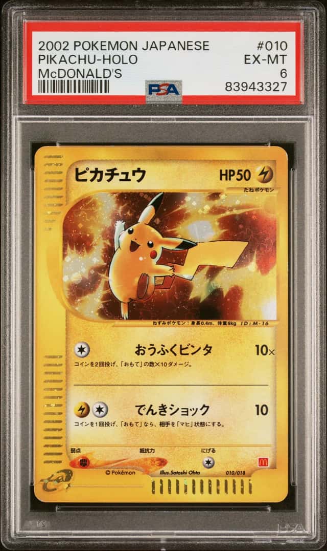 2002 Pokemon Mcdonald's Japanese Holo Pikachu #010