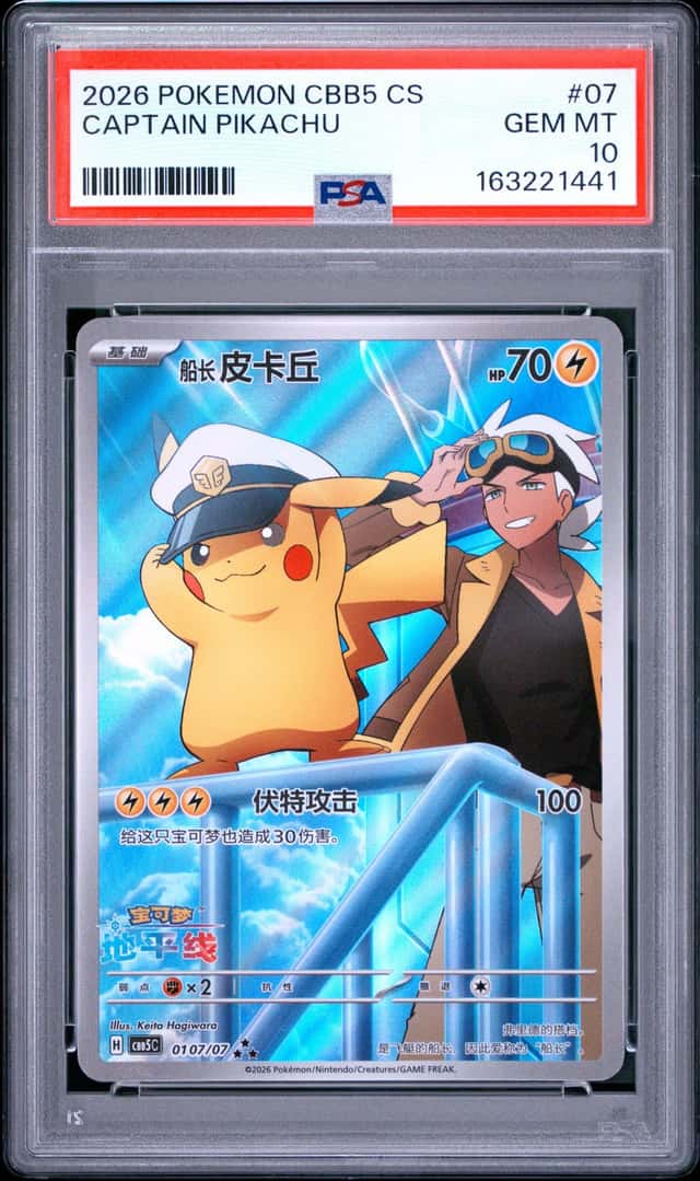 Captain Pikachu