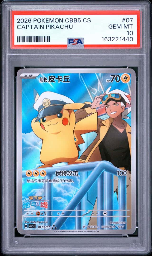 Captain Pikachu