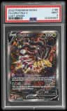 Giratina V
