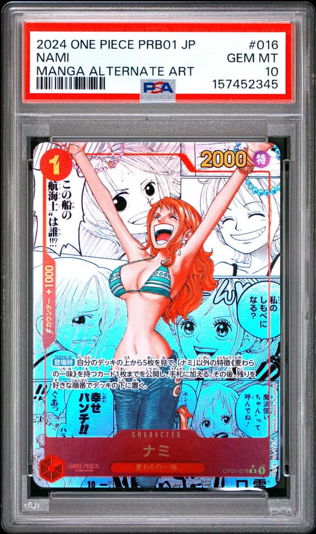 Nami