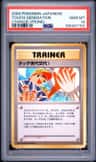 Touch Generation