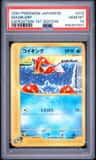 Magikarp