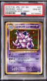 Nidoking