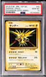 Zapdos