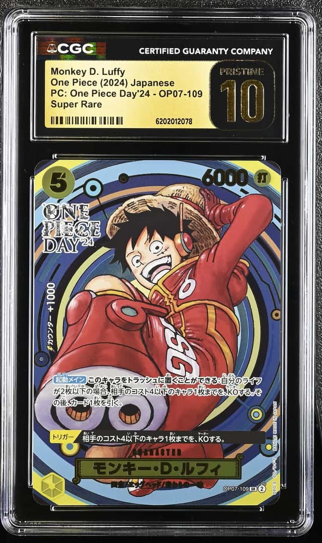 Monkey D. Luffy