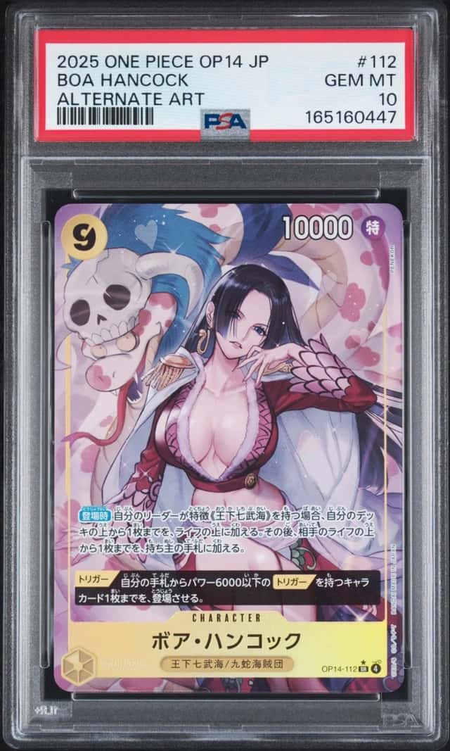Boa Hancock