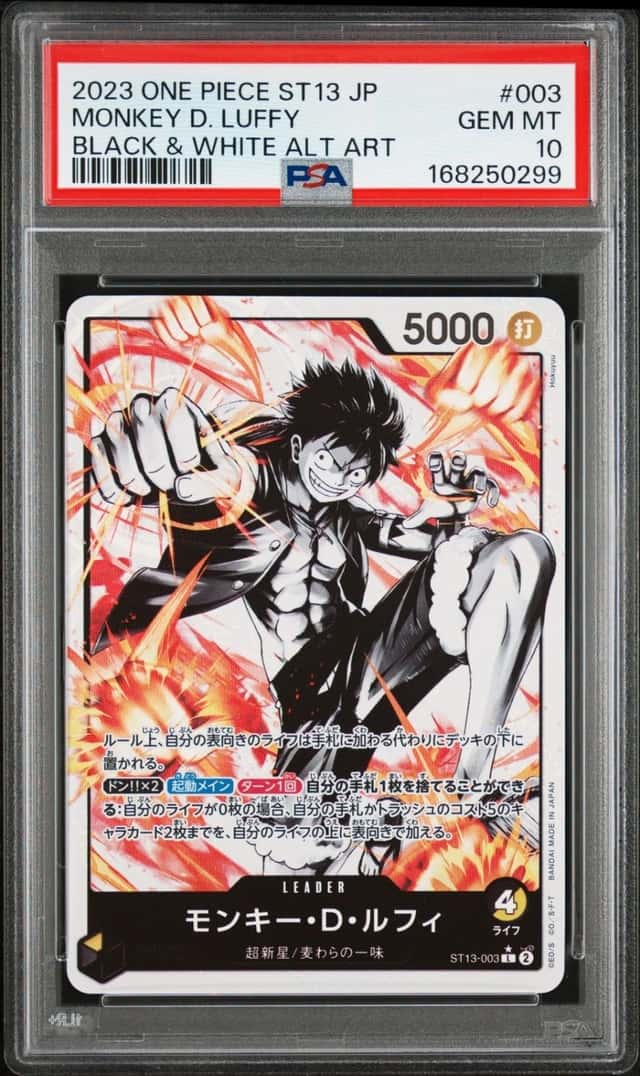Monkey D. Luffy