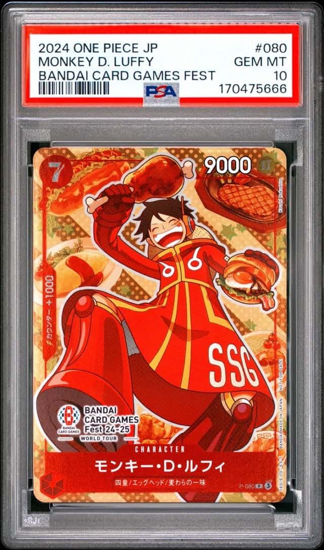 Monkey D. Luffy