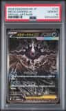 Mega Darkrai Ex