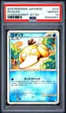 Psyduck