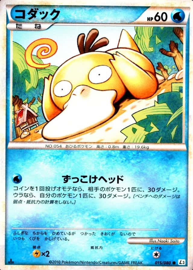 Holo · 1st Edition