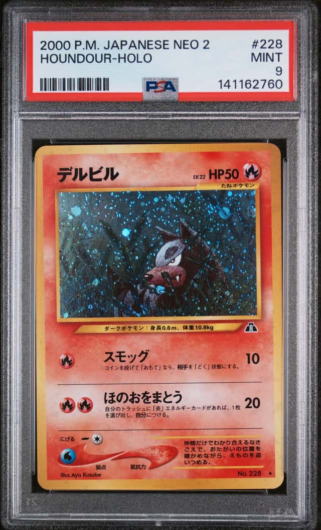 Houndour