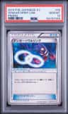 Gengar Spirit Link