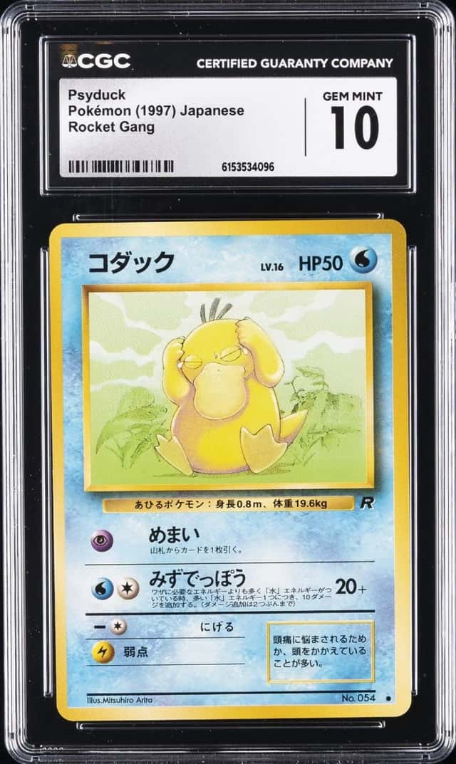 Psyduck