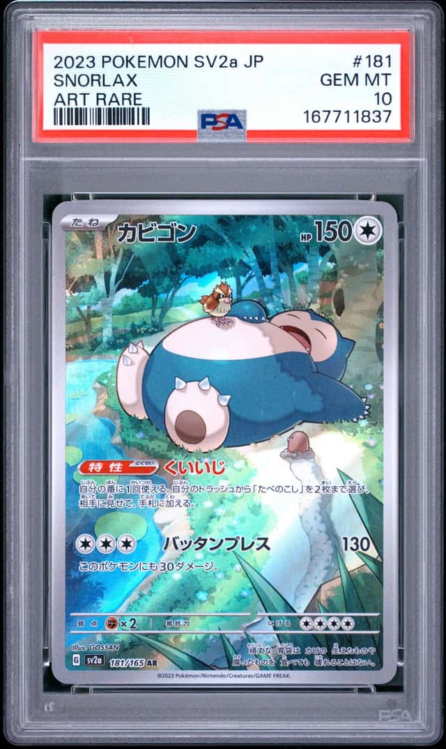 Snorlax