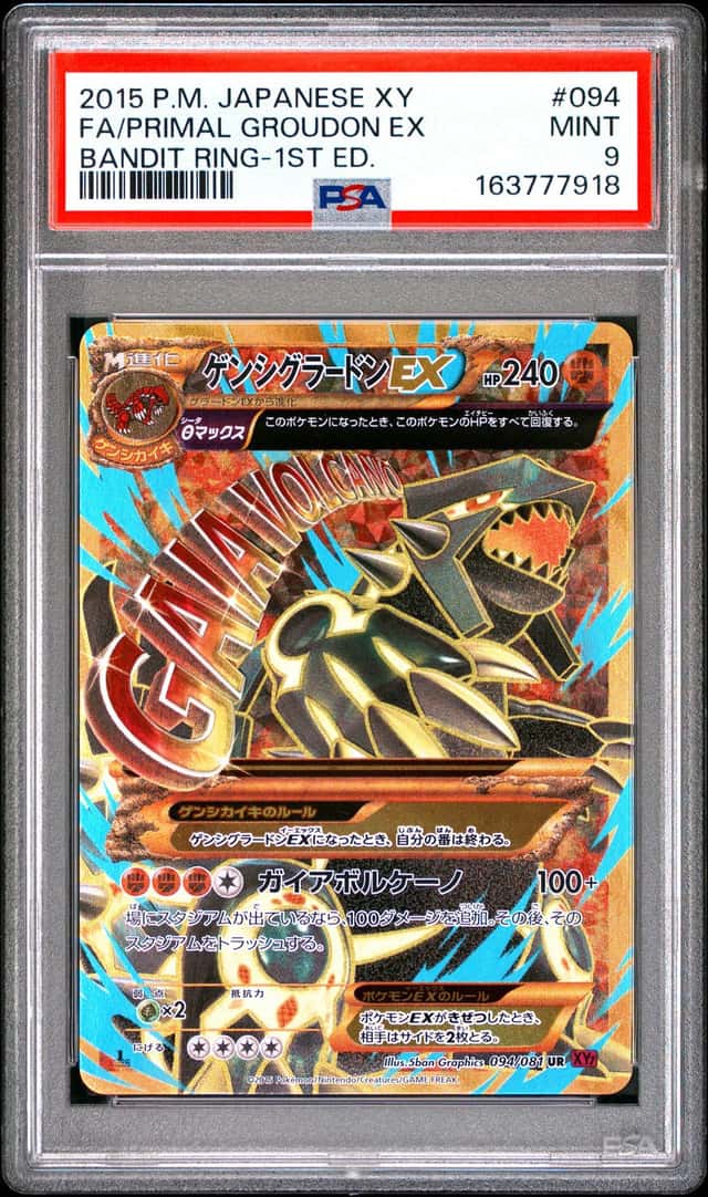 Primal Groudon EX