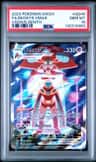 Deoxys Vmax