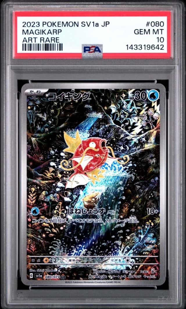 Magikarp