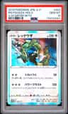 Rayquaza