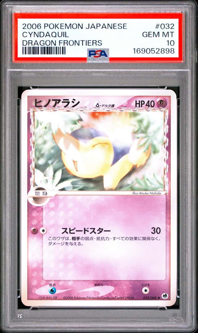 Cyndaquil δ