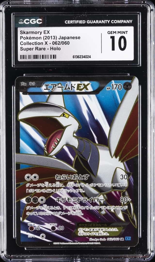 Skarmory EX